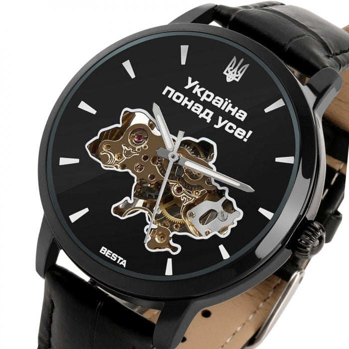 Besta Skeleton UA Black